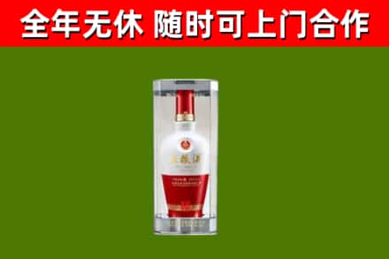 东方市回收五粮液行情