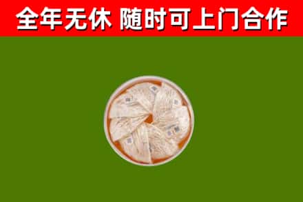 东方市回收燕窝