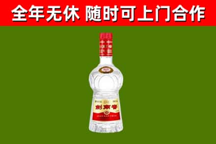 东方市烟酒回收剑南春水晶剑2.jpg
