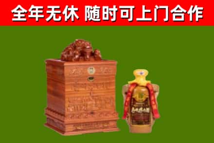 东方市烟酒回收80陈年贵州茅台酒.jpg