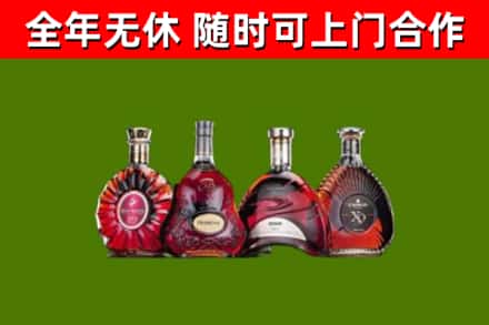 东方市烟酒回收洋酒.jpg